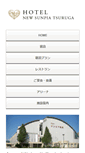 Mobile Screenshot of newsunpia-tsuruga.co.jp